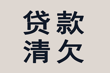 房产证抵押解决欠款难题