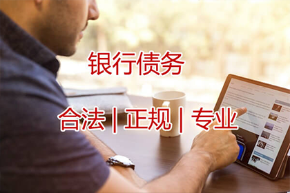法院如何处理老赖欠款案件